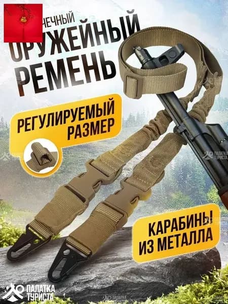 Ремень тактический, размер: 0