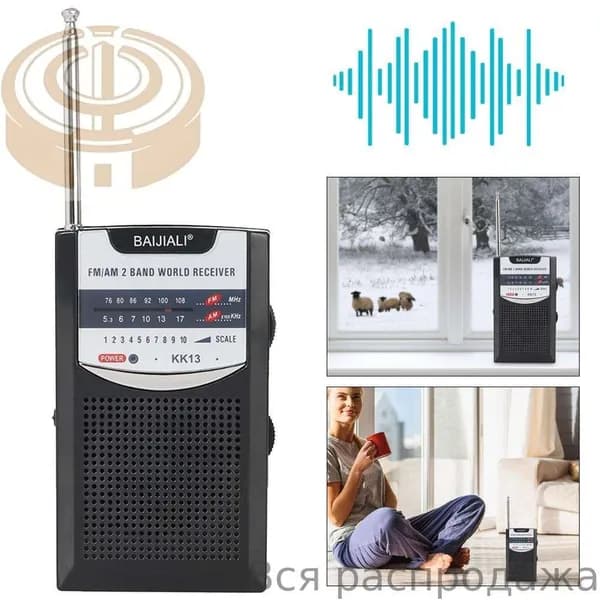 AM/FM-радиоприёмник портативный чёрный с питанием от двух батареек типа AA