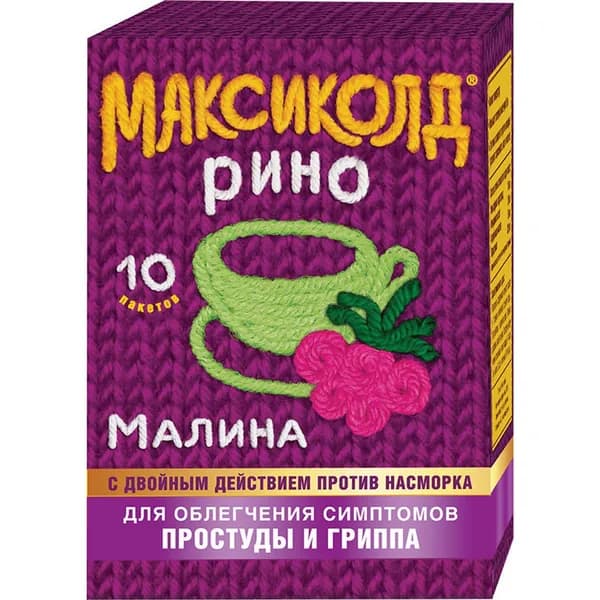 Максиколд Рино (малина) при ОРВИ, простуде и гриппе + парацетамол 325мг, жаропонижающее, 10 пакетиков