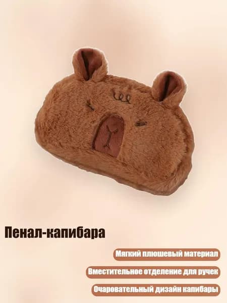 Набор карандашей