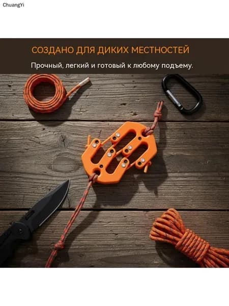 Аксессуары для подводных ружей
