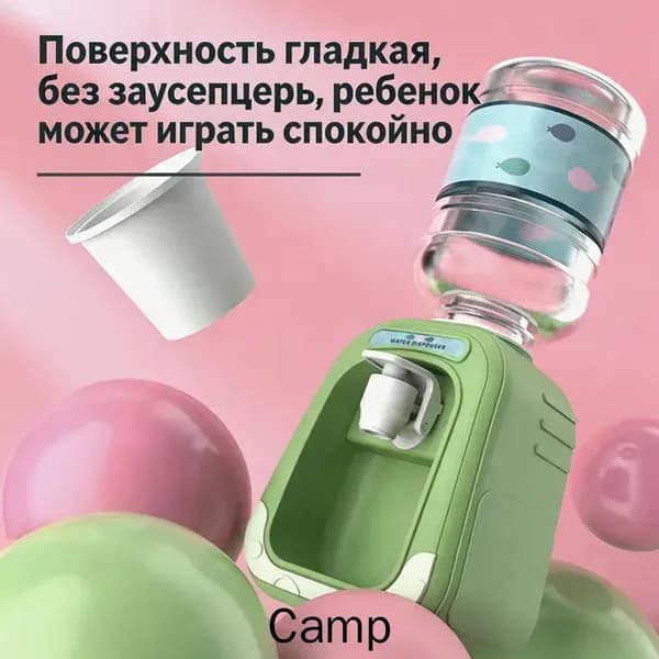 Кулер для воды Диспенсер для воды
