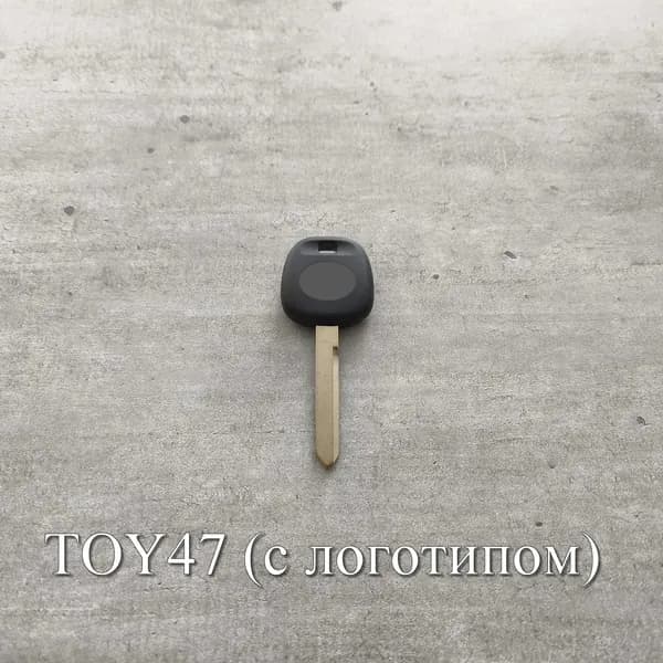 Заготовка ключа (болванка) с местом под чип (профиль TOY47, с логотипом, 1 шт)