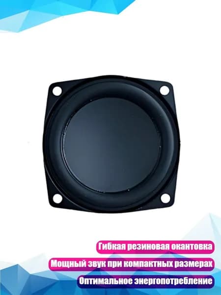 Водонепроницаемая Bluetooth-колонка 2,5 дюйма