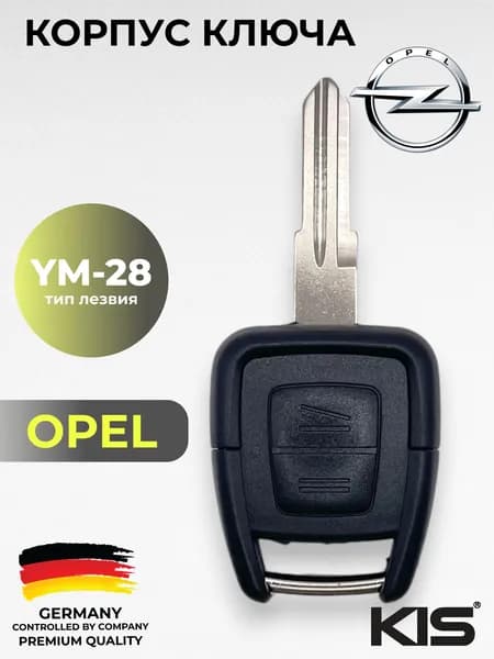 Корпус ключа зажигания Опель / Opel с 2 кнопками, тип лезвия YM28, арт. OP-S34