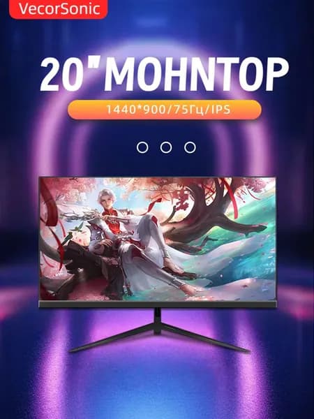 VecorSonic 20" Монитор 1440x900,75Гц (20GA-j15), IPS, 1440x900 WXGA+, 75 Гц, черно-серый