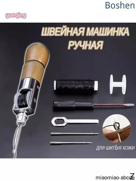 Швейно-вышивальная машина mzm-20260619222647624
