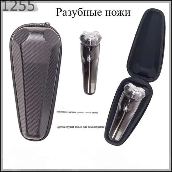 Стильный бестселлер для лезвий бритвы