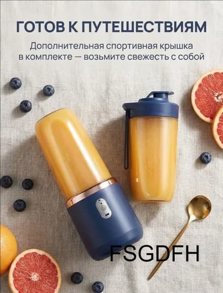 Соковыжималка электрическая wang-wen-ru_259304584840, синий, белый