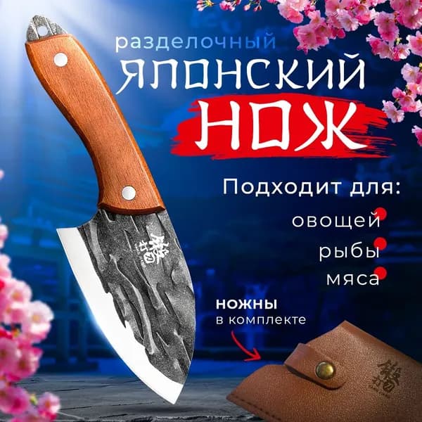 Точилка для ножей, ножниц