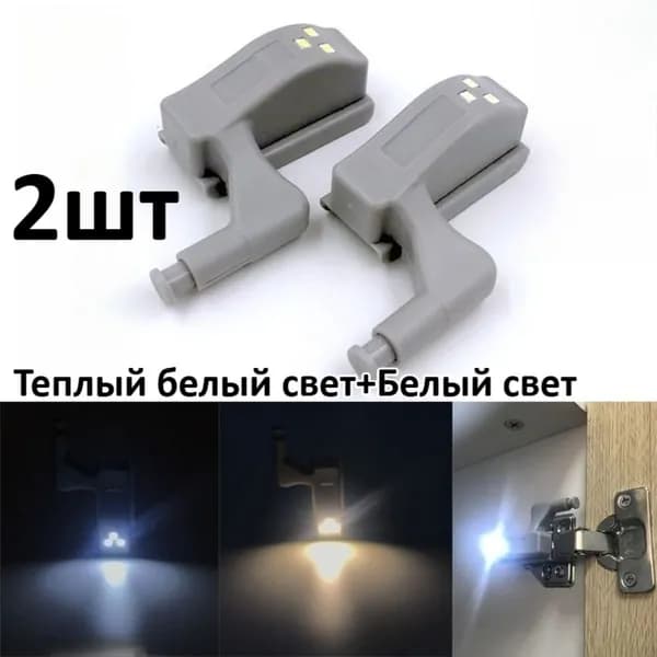 Настенный светильник, 0.25 Вт
