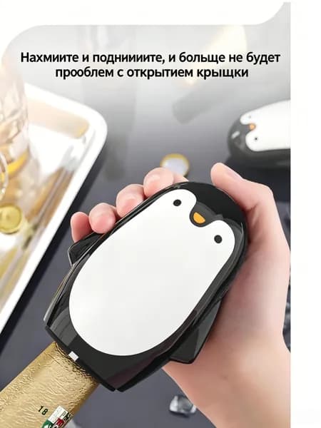Открывалка 9.3 см abs пластик 1 шт черный, белый