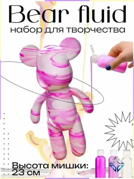 Набор для рисования с медведем и красками