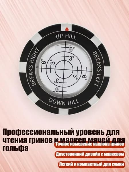 Клюшка для гольфа