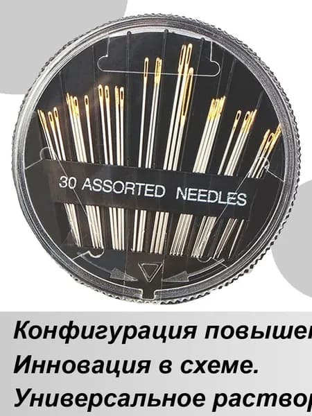 Иглы, 1 шт.