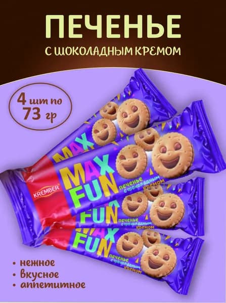 MAX FUN Печенье сахарное ваниль с какао кремом 73г х 4шт