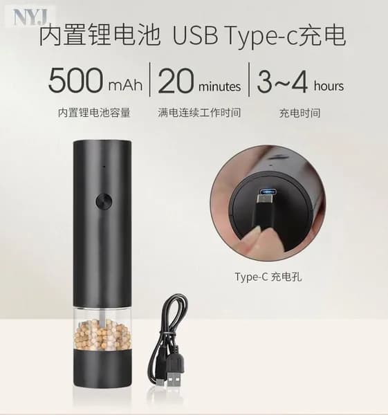 Электрический измельчитель 2 в 1 с LEDподсветкой и TypeC зарядкой, регулируемый на 200 мл для соли и перца, считается качественным кухонным презентом