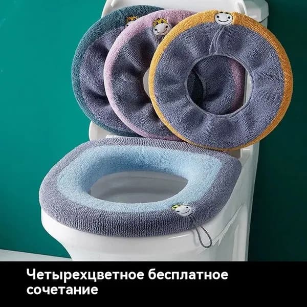 Аксессуары для сидений унитаза