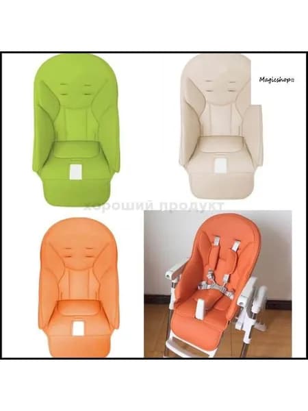 седушка для стульчика для кормления peg perego siesta чехол