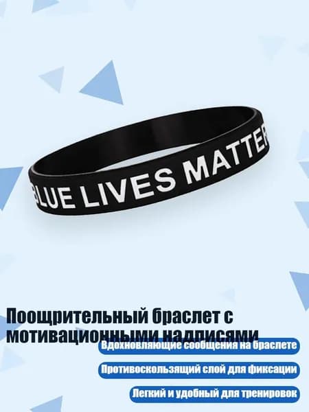Повязка на голову спортивная
