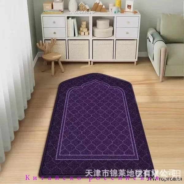 Эксклюзивный саджда для намаза, лаконичный