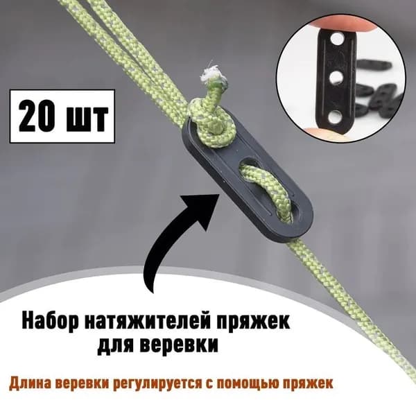 Подпятник