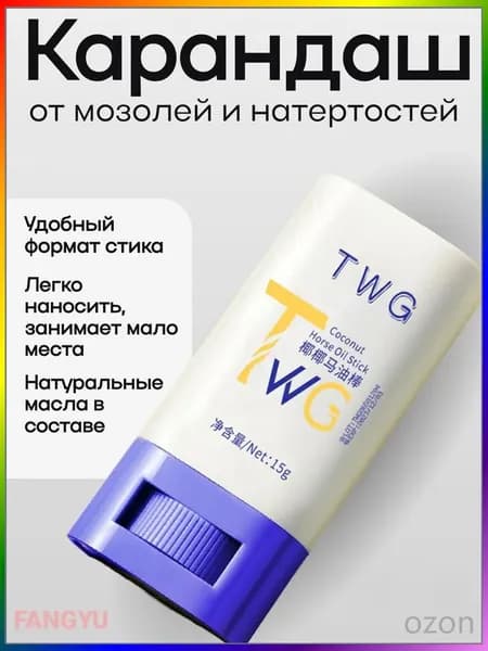 Стик