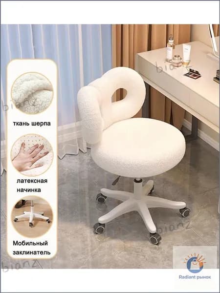 Стул мастера, White