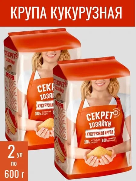 Крупа кукурузная, 2 уп х 600 г Секрет хозяйки