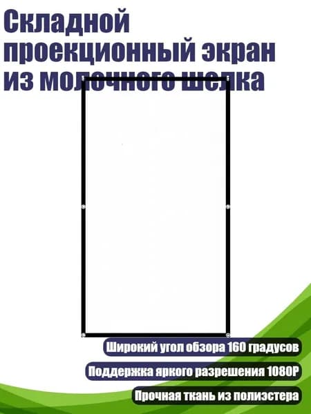 Пиксельный экран, разноцветный