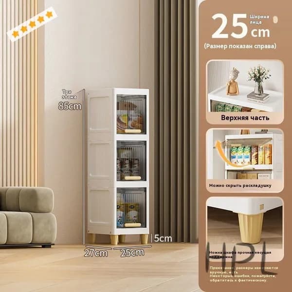 Тумба для ванной,, 25х27х85 см