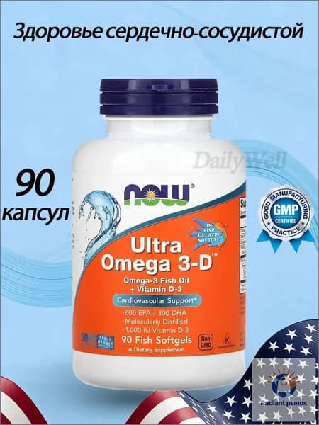 NOW Ultra 0mega 3-D Ультра омега с витамином D3 90 капсул для здоровья сердца, НС и мозга