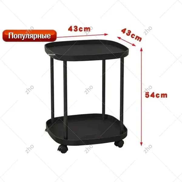 Журнальный стол, 43х43х54 см