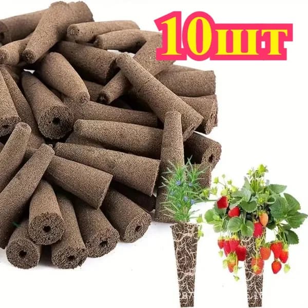 Кассета для рассады