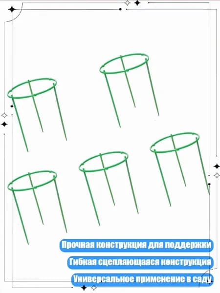 Кронштейн для кашпо 1 шт