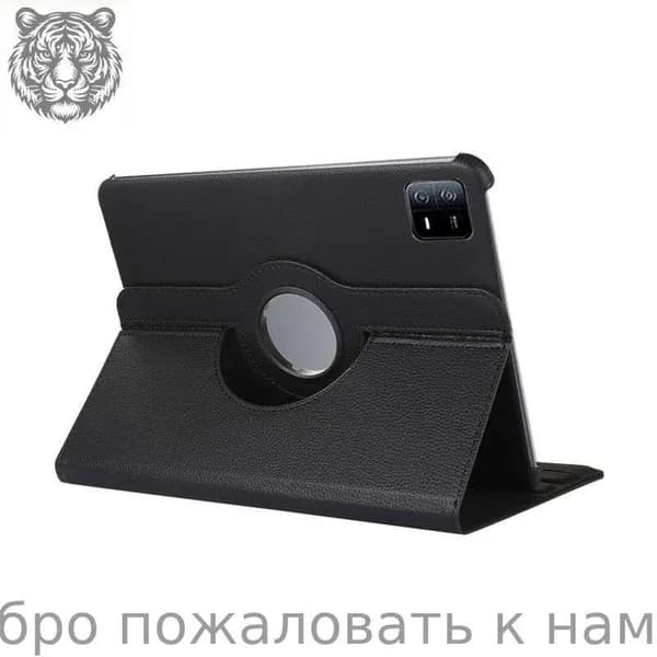 360 вращающийся Чехол для планшета Xiaomi Планшет Xiaomi Pad 7 Глобальная версия Mi Tablet, Черный