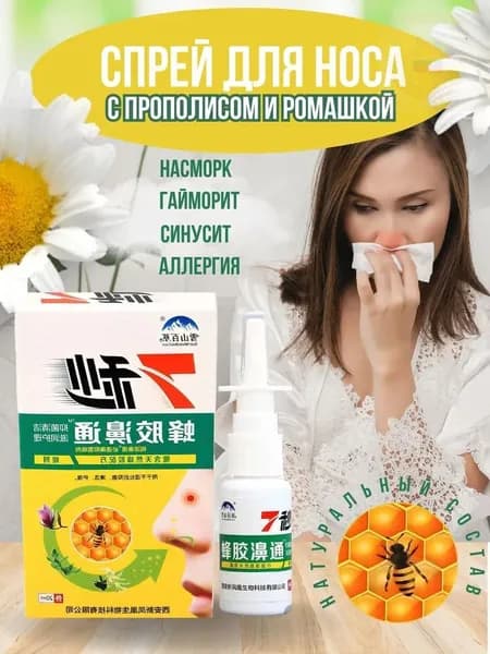 Набор средств для гигиены