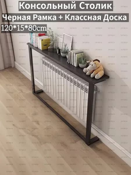 Консоль, 120х15х80 см