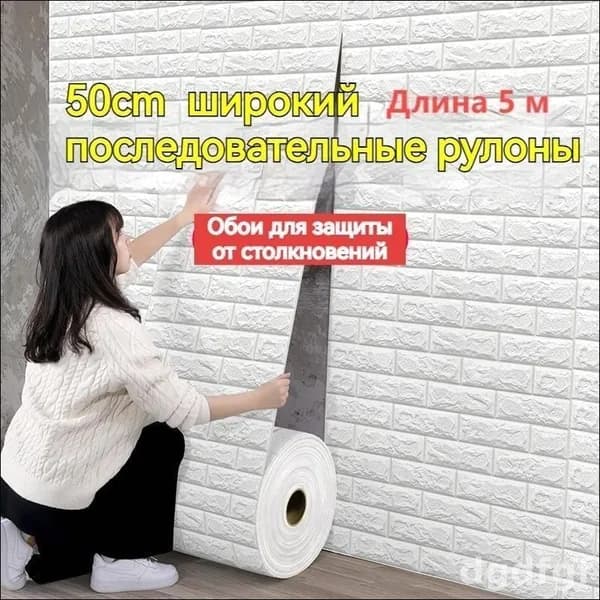 Самоклеящиеся панели для стен и потолков-CY-CJ827