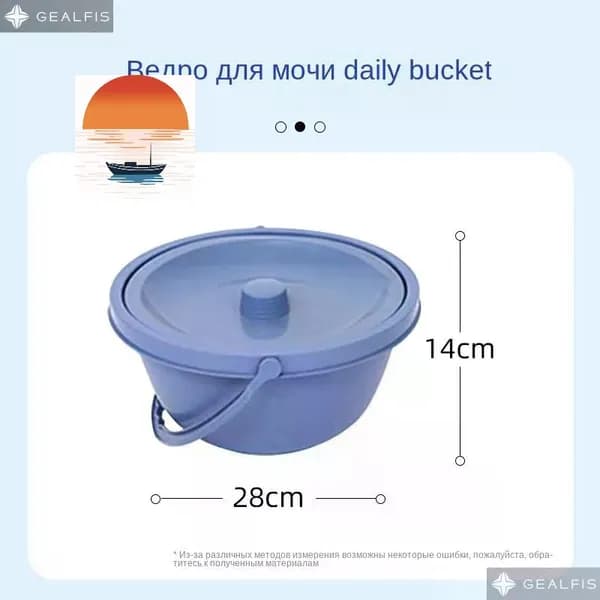 Универсальное запасное ведро с крышкой и ручкой для переноски Горшок