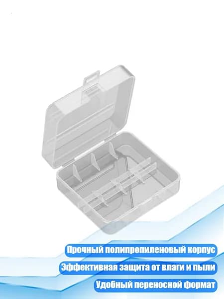 Бокс для батареек, разноцветный, 8NB900492-A_JJT