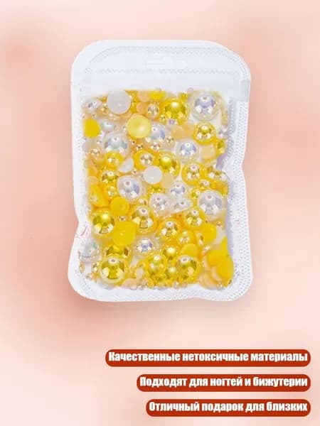 3D Плоские Полукруглые Жемчужины для Ногтей, - SZ022