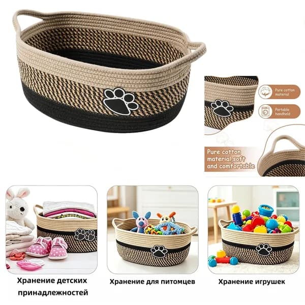 Корзина для игрушек длина 34 см, ширина 26 см, высота 15 см, 1 шт, хлопок, бордовый