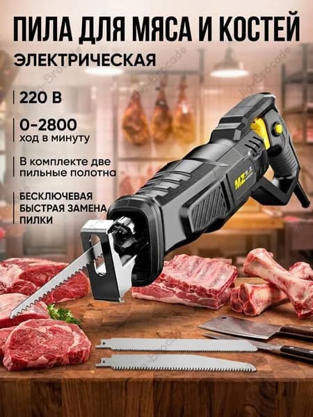 Пила для мяса и костей электрическая, быстрая резка замороженного мяса и костей, мощный двигатель, 2 шт. Пильных полотен