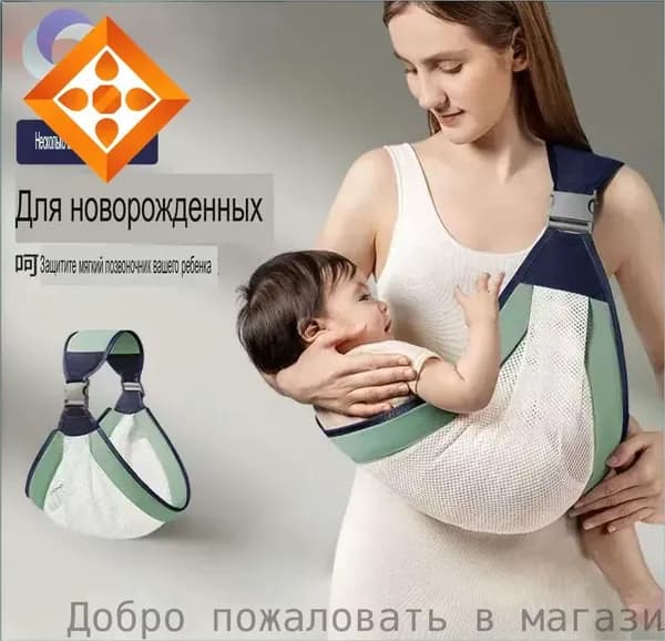 Слинг