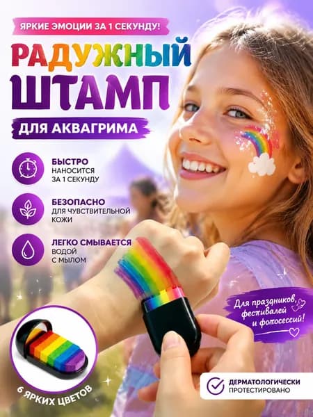 Черный аквагрим-маркер для лица и тела, стойкий темный грим, для косплея, Хэллоуина, фестивалей и карнавальных образов