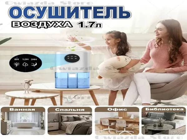 Осушитель воздуха CSJ-EAFC_2793085274-m0ap
