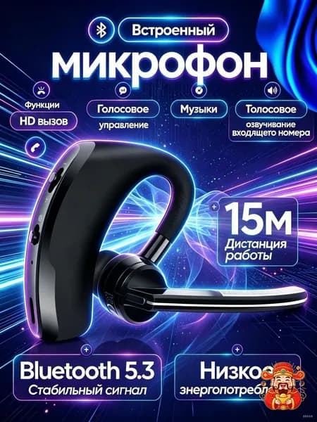 LIYANDING Наушники беспроводные с микрофоном CXS-LYEJ-V8-ru, Bluetooth, 3.5 мм, черный
