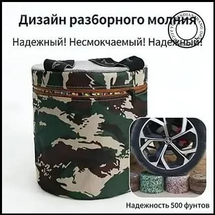 Садовый стулх24х32 см, 1 шт