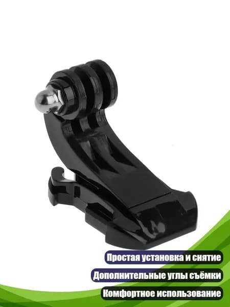 Вертикальный быстросъёмный крепёжный элемент J-образного типа